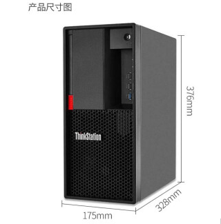 联想/LENOVO P318 台式计算机  I7 16G 1T SSD128  4G独显 23.8寸显示器