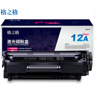 格之格NT-C2612plus硒鼓粉盒12A 适用机型HP LaserJet 1010/1012/1015/1018/1020/1022/1022n/1022nw/3015/3020/3030/3050/3052/3055/M1005 MFP/M1300 MFP/1319f MFP Canon LBP2900/LBP2900+/LBP3000   