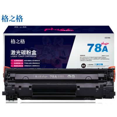 格之格CE278A碳粉盒NT-C0278Cplus+适用机型 HP LaserJet Pro P1560/P1566/P1606/P1606dn/M1536dnf MFP; Canon LASERSHOT LBP6200/6200d;i-SENSYS LBP6200d