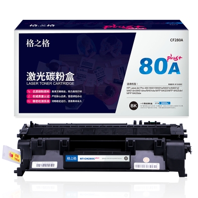 格之格CF280A 适用机型 HP LaserJet Pro 400 M401/M401a/M401n/M401d/M401dn/M401dne/M401dw/MFP M425/MFP M425dn/MFP M425dw