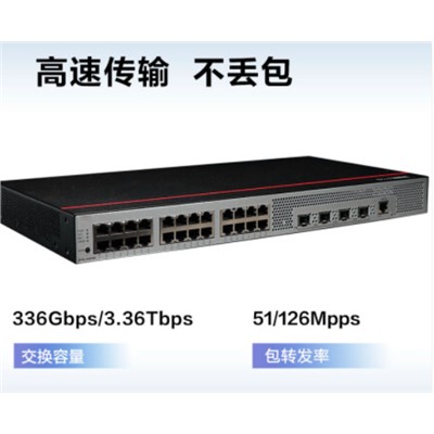 华为HUAWEI S5735S-L24T4S-QA2 以太网交换机 24个10/100/1000BASE-T以太网端口,4个千兆SFP